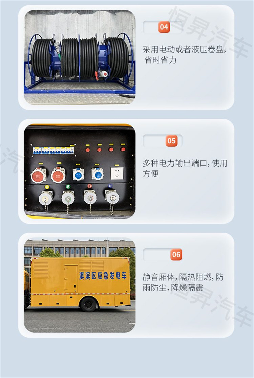 東風6方攪拌車高清圖片